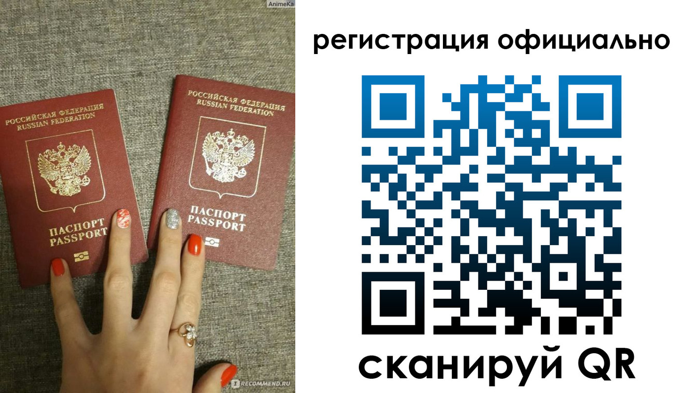 временная регистрация в Юрьевце