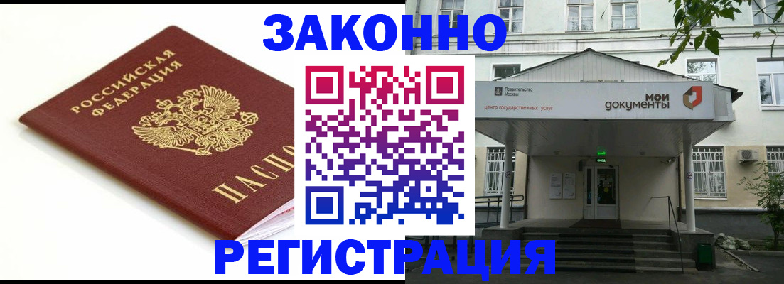 регистрация для дет. сада в Юрьевце