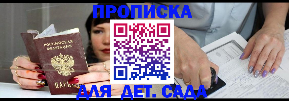 временная регистрация адрес в Юрьевце