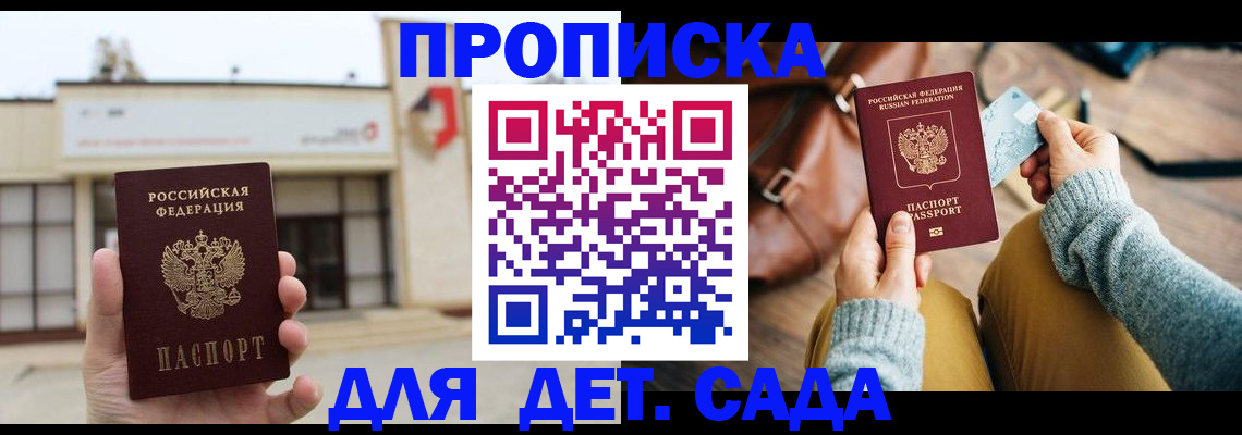 найти адрес прописки в Юрьевце