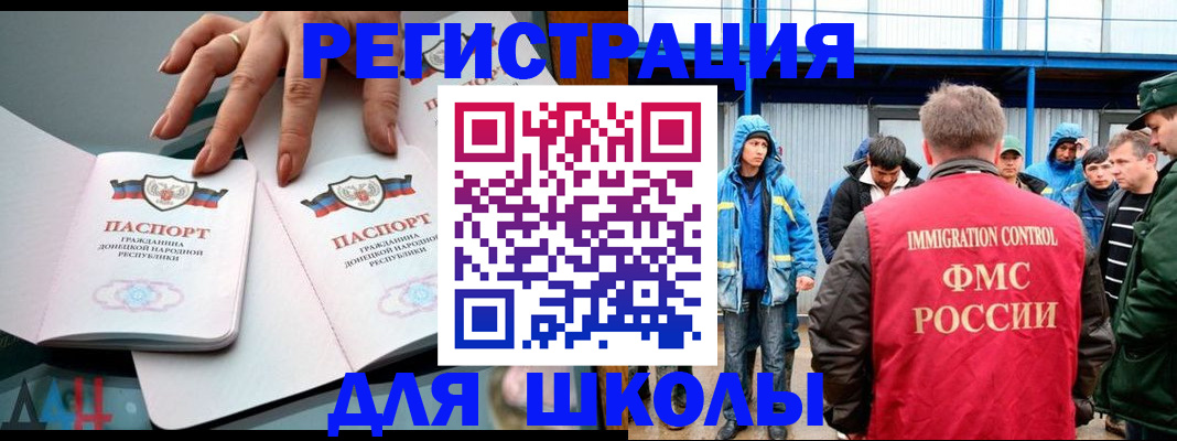 временная регистрация для всех в Юрьевце